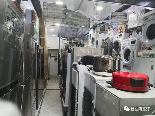 阿富汗交易市場(chǎng)上的商品信任來(lái)自百姓給予的信任評(píng)價(jià)