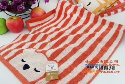 金號(hào)舒特曼毛巾 正品 S1131WH 純棉無(wú)捻 可愛(ài)熊面巾 寶寶加厚 - 金號(hào)舒特曼毛巾 正品 S1131WH 純棉無(wú)捻 可愛(ài)熊面巾 寶寶加厚廠家 - 金號(hào)舒特曼毛巾 正品 S1131WH 純棉無(wú)捻 可愛(ài)熊面巾 寶寶加厚價(jià)格 - 臨清市金織匯紡織品購(gòu)銷(xiāo) - 