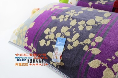 孚日潔玉枕巾 正品 柔軟 割絨 廣島之戀枕巾 JY-9056Z - 孚日潔玉枕巾 正品 柔軟 割絨 廣島之戀枕巾 JY-9056Z廠家 - 孚日潔玉枕巾 正品 柔軟 割絨 廣島之戀枕巾 JY-9056Z價(jià)格 - 臨清市金織匯紡織品購(gòu)銷(xiāo) - 