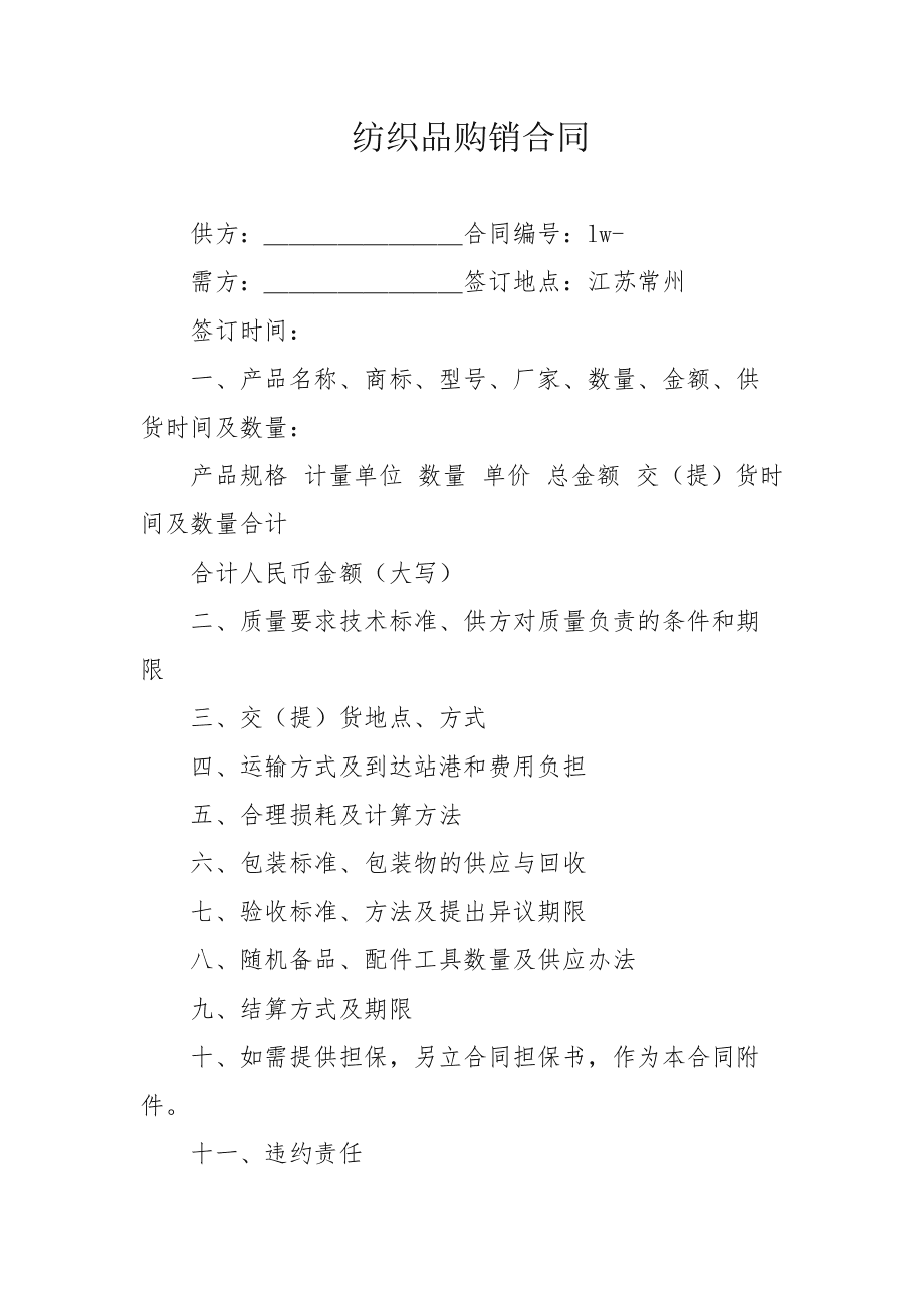 分紅差點沒了?番禺沙溪村民愁禿頭&hellip;|村委|廣州市_網(wǎng)易訂閱