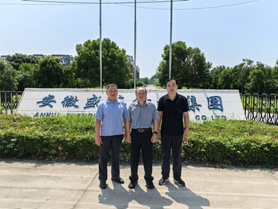 張德山會長赴淮南市壽縣專題調(diào)研紡織品購銷產(chǎn)業(yè)